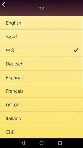 Akinator������Ű�׿���ֻ���v8.9.3 �ٷ������ͼ