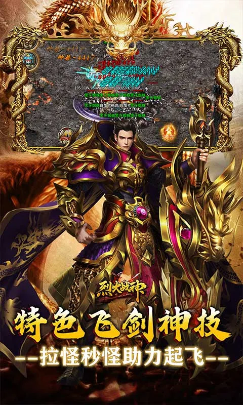 �һ�ս��(������Ϸ�淨��)v1.0.2 �ֻ����ͼ