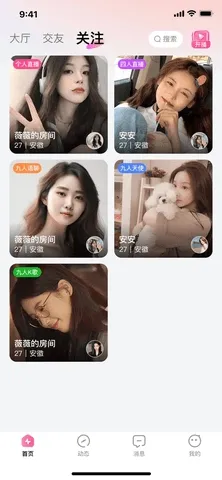 �������װ�׿���ֻ���v1.3.7 ��Ѱ��ͼ