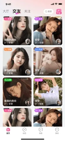 �������װ�׿���ֻ���v1.3.7 ��Ѱ��ͼ