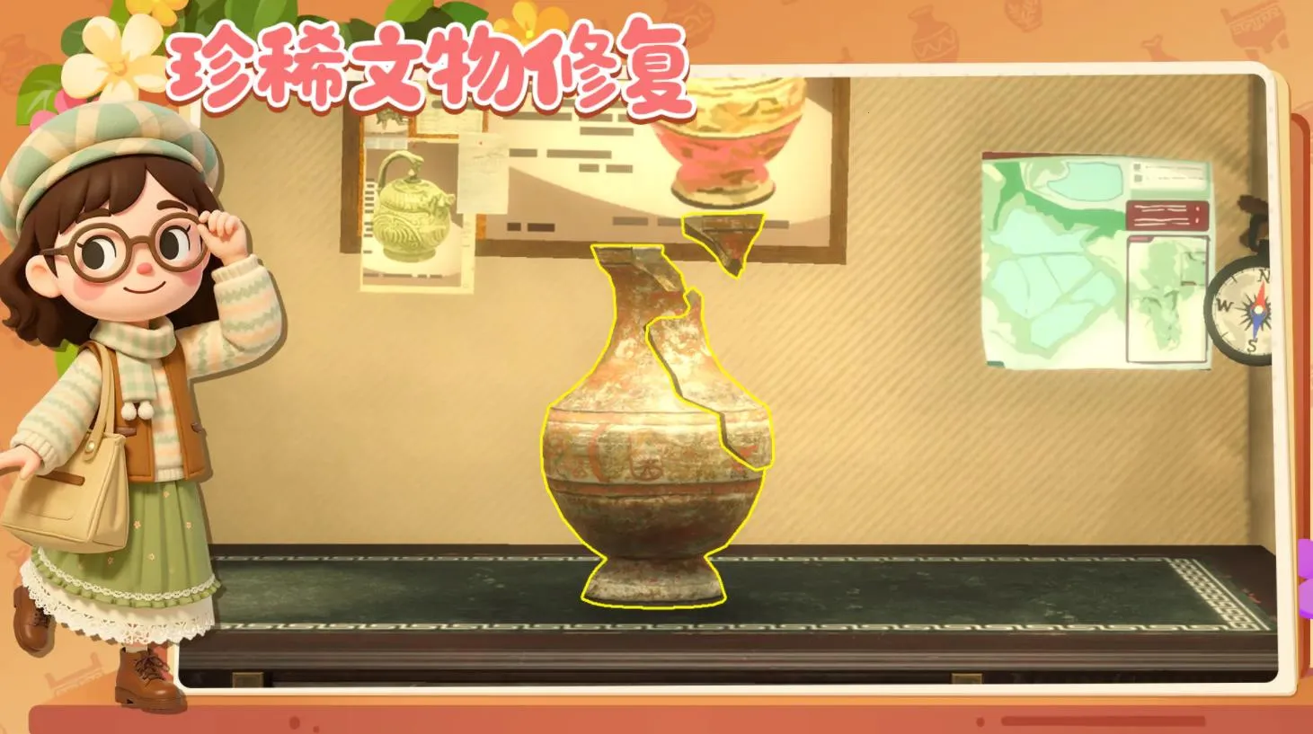 ���Ų����(����ݾ�Ӫ��Ϸ)v1.11.24 �ֻ����ͼ