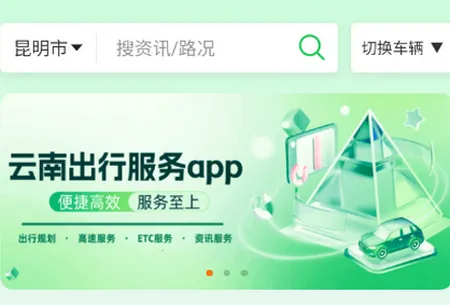 ���Ϲ�·���з���׿���ֻ���