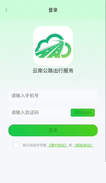 ���Ϲ�·���з���׿���ֻ���v1.1.2 ��Ѱ��ͼ