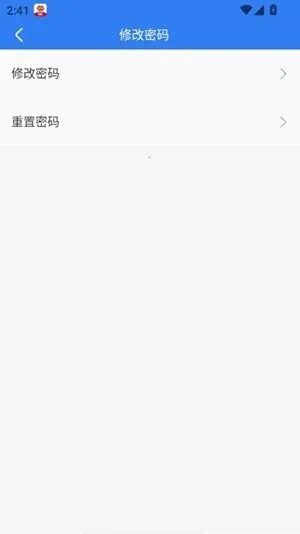 ��������̨2026�ٷ�����v4.1.0.0 �ٷ������ͼ