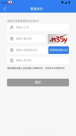 ��������̨2026�ٷ�����v4.1.0.0 �ٷ������ͼ