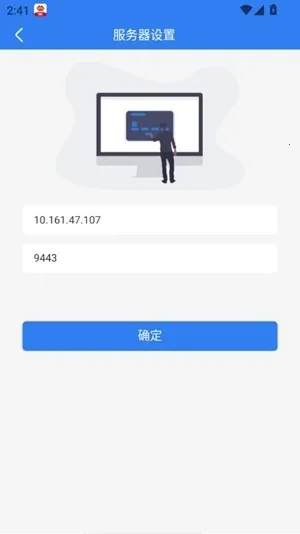 ��������̨2026�ٷ�����v4.1.0.0 �ٷ������ͼ