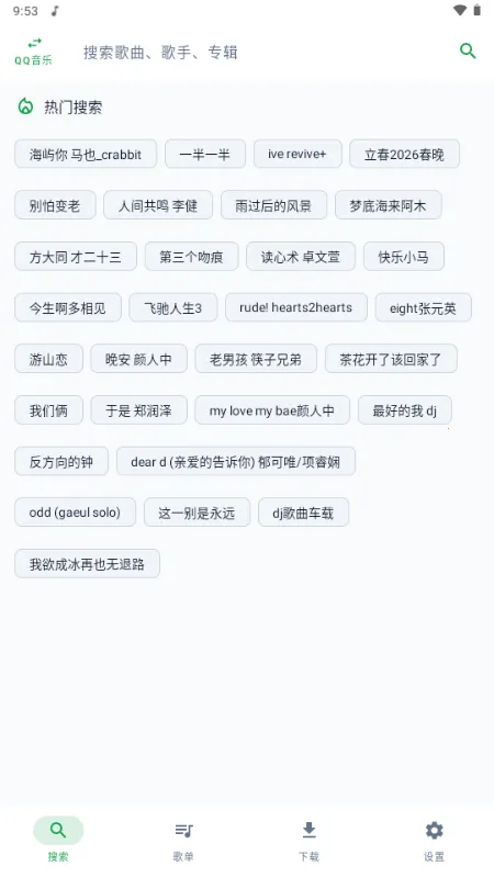 MPDL���������ֻ���v1.0-26w08a ��׿���ͼ