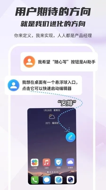 ľ��д��(д���Ķ�ƽ̨)v1.0.0 �ֻ����ͼ