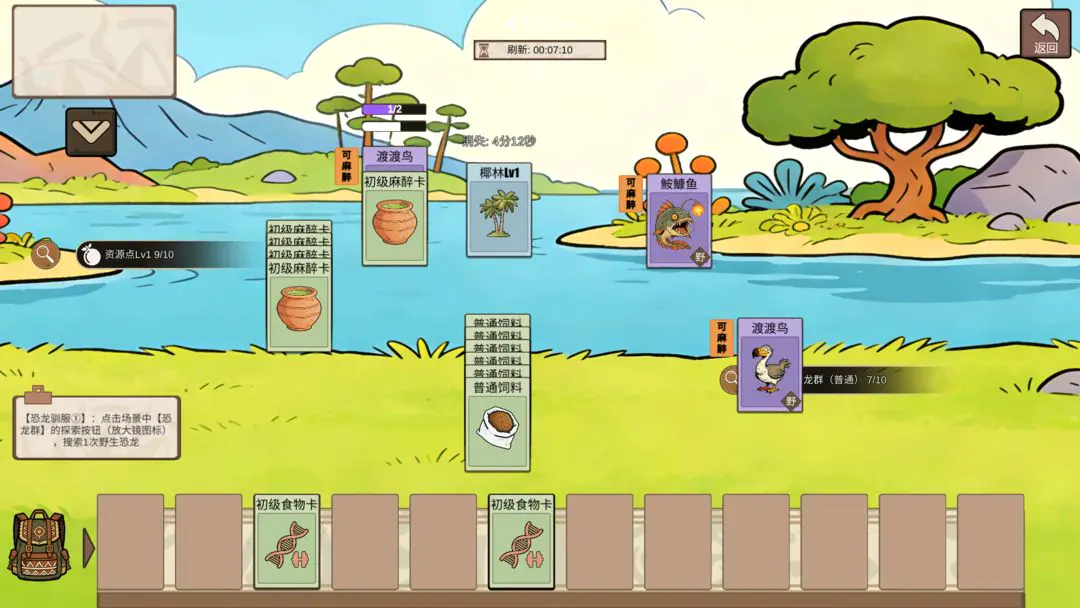 �ӷ��ۿ�ʼ����(����ð����Ϸ)v1.4 �ֻ����ͼ