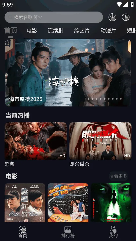 ��ҼӰ��2026���°汾v1.0.0 �ֻ����ͼ