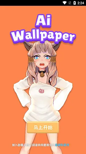 aiǽֽ����(��̬��ֽ����)v6.7.5 �ֻ����ͼ