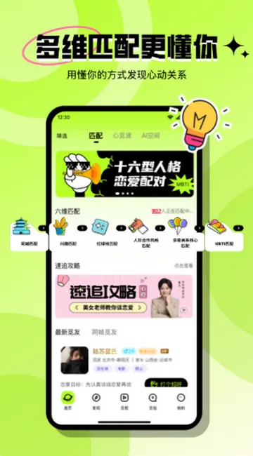 ���ٽ��������ֻ���v3.6.1 �ٷ������ͼ