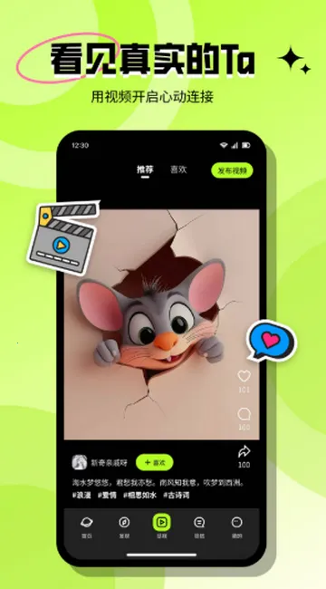 ���ٽ��������ֻ���v3.6.1 �ٷ������ͼ