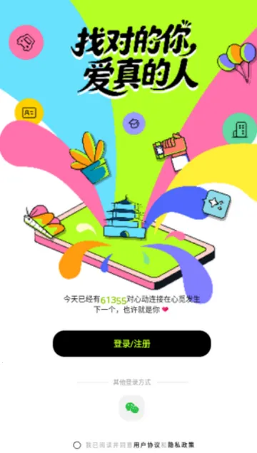 ���ٽ��������ֻ���