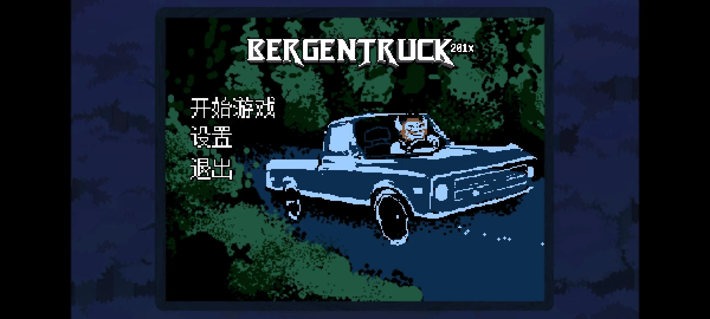 ������ֺ�����2026���°汾v1 ��Ѱ��ͼ