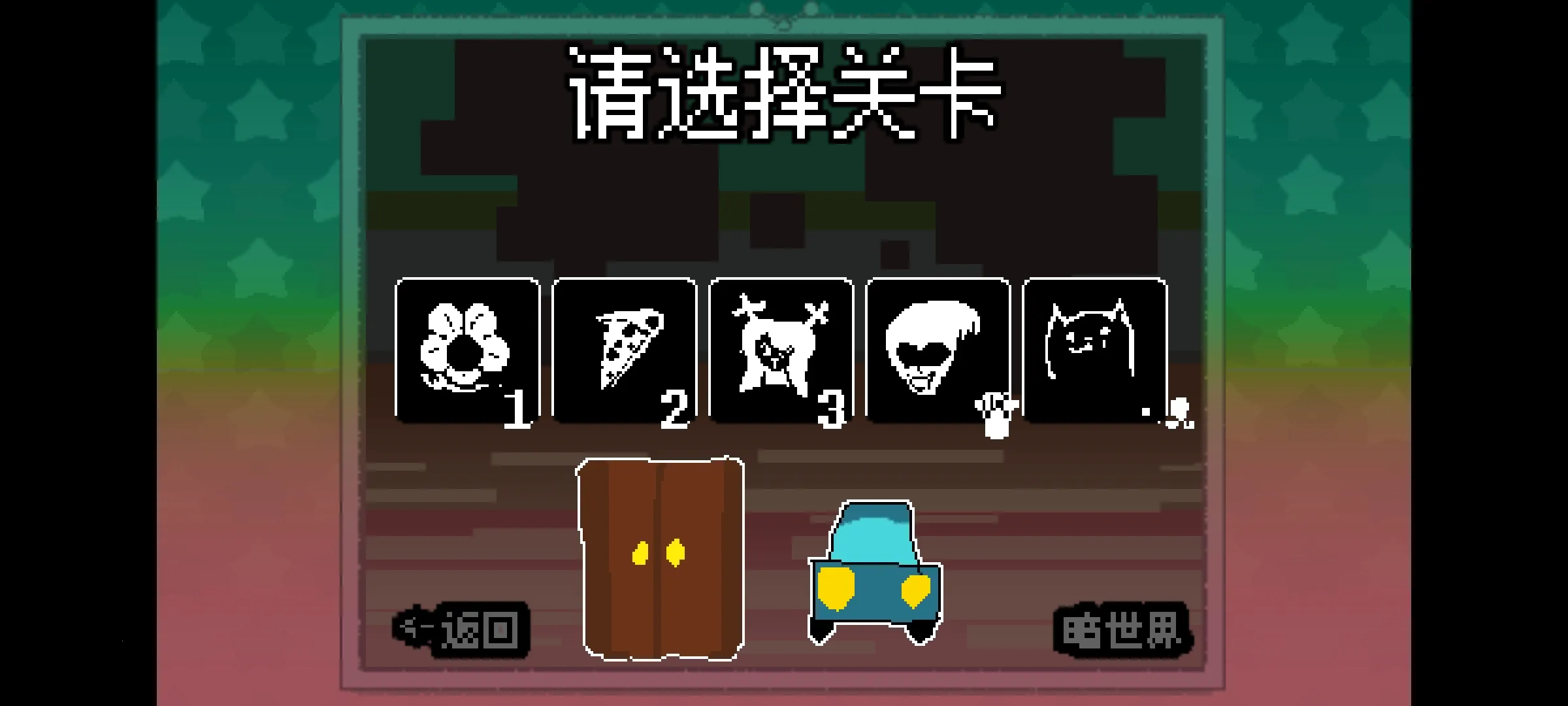 ������ֺ�����2026���°汾v1 ��Ѱ��ͼ