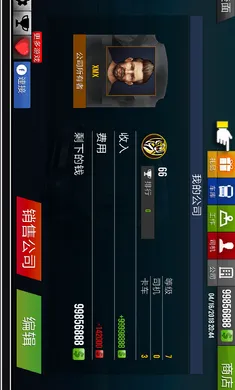 ����ģ����2018����(����ģ����Ϸ)v1.4.0 ��Ѱ��ͼ