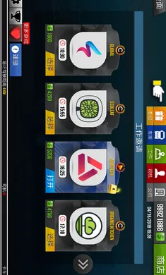 ����ģ����2018����(����ģ����Ϸ)v1.4.0 ��Ѱ��ͼ