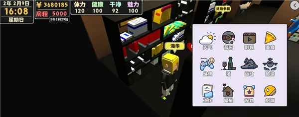 ����������2���İ�2026�ٷ����°汾