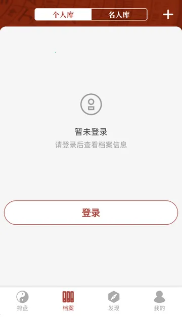 īӦ����2026�ٷ����°汾v1.5.0 �ֻ����ͼ