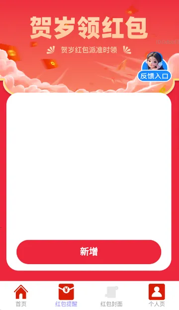 ��������(�´��������)