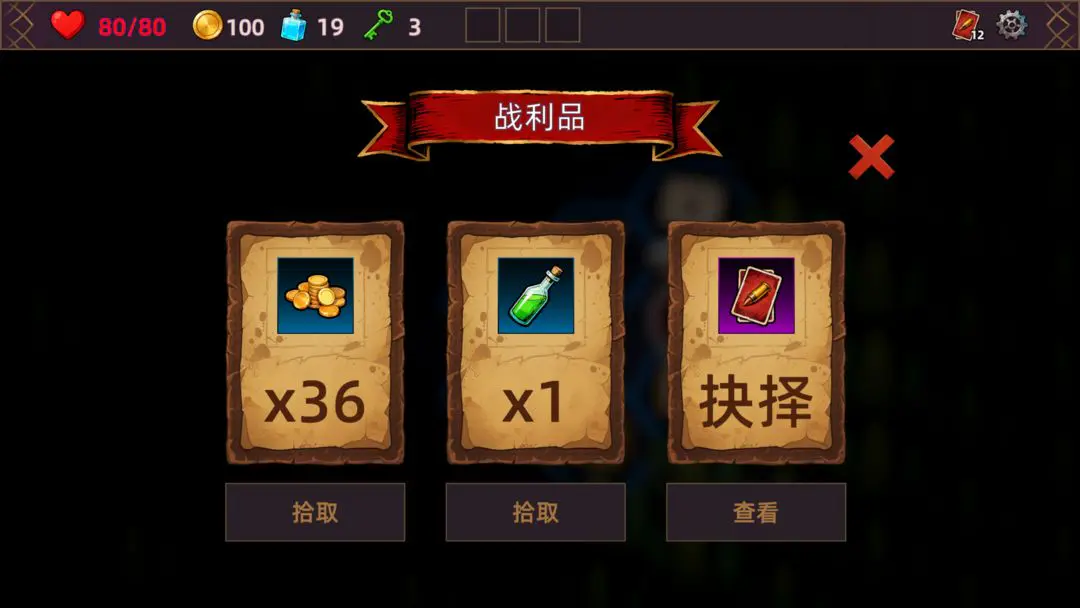 ���˾ƹݵ����氲׿���ֻ���v1.0.0 ��׿���ͼ