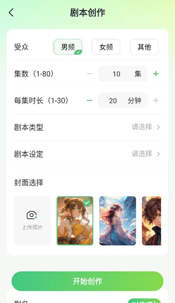 AIС˵д������(С˵��������)v1.0.0 ��Ѱ��ͼ