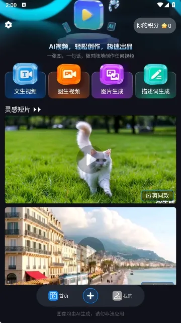 Lumen5��Ƶ����(��Ƶ��������)v1.0 �ٷ������ͼ