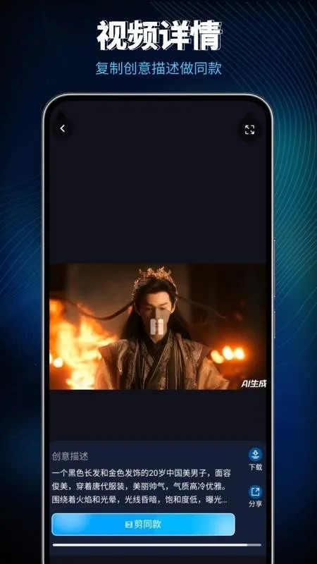 Lumen5��Ƶ����(��Ƶ��������)v1.0 �ٷ������ͼ