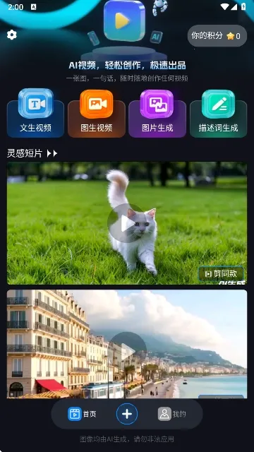 Lumen5��Ƶ����(��Ƶ��������)