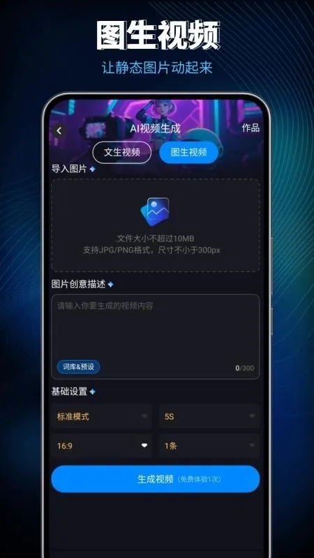 Lumen5��Ƶ����(��Ƶ��������)v1.0 �ٷ������ͼ