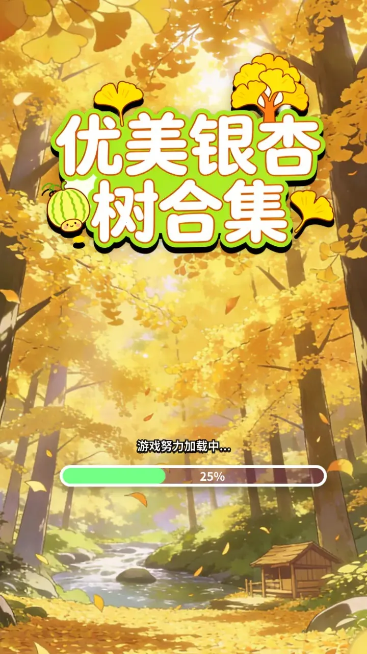 �����������ϼ�2026�ٷ����°汾V1.0 �ٷ������ͼ