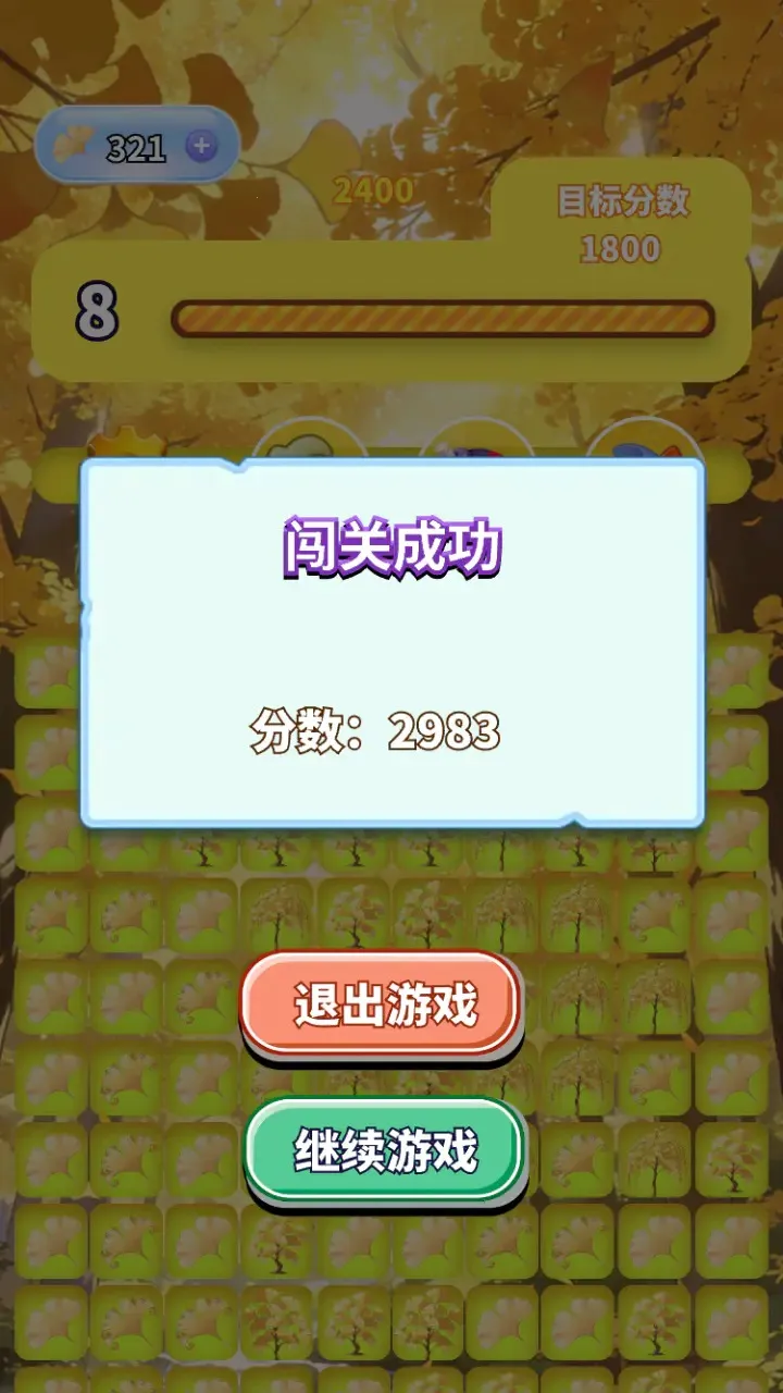 �����������ϼ�2026�ٷ����°汾V1.0 �ٷ������ͼ