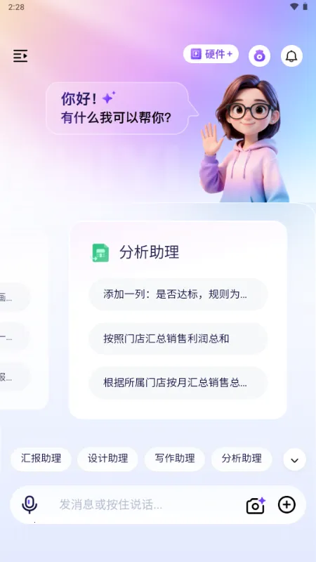 �����������ֻ���v1.0 �ֻ����ͼ