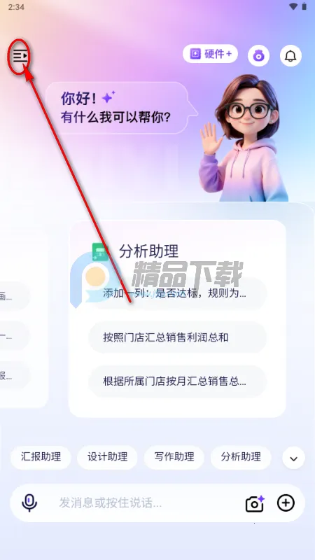 �����������ֻ���