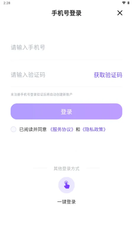 �����������ֻ���v1.0 �ֻ����ͼ