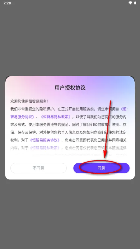 �����������ֻ���v1.0 �ֻ����ͼ