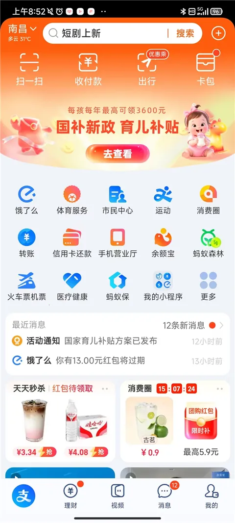 ֧�������ϻ���2026�ٷ�����