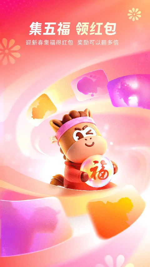 ֧�������ϻ���2026�ٷ�����v10.8.30.8000 �ֻ����ͼ