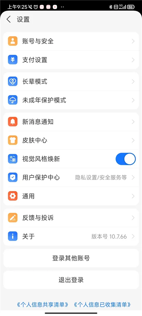 ֧�������ϻ���2026�ٷ�����