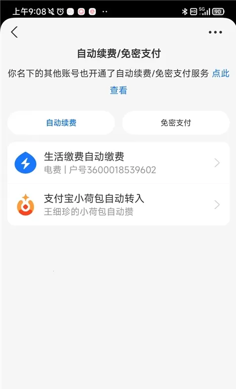 ֧�������ϻ���2026�ٷ�����