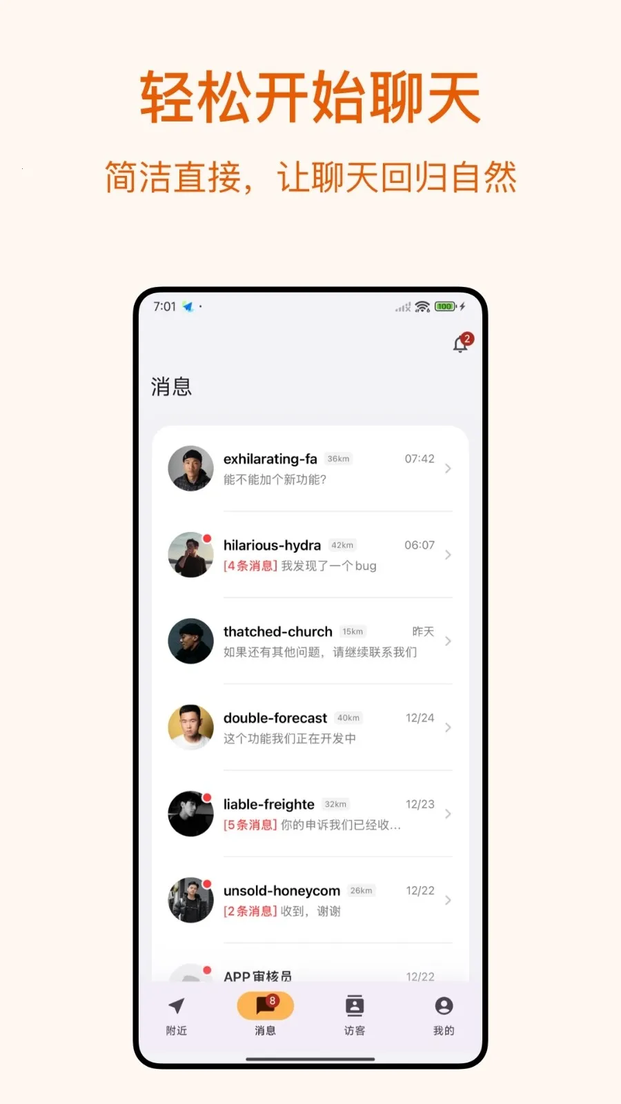 Dokki(�������罻Ӧ��)v3.1.3 ��Ѱ��ͼ