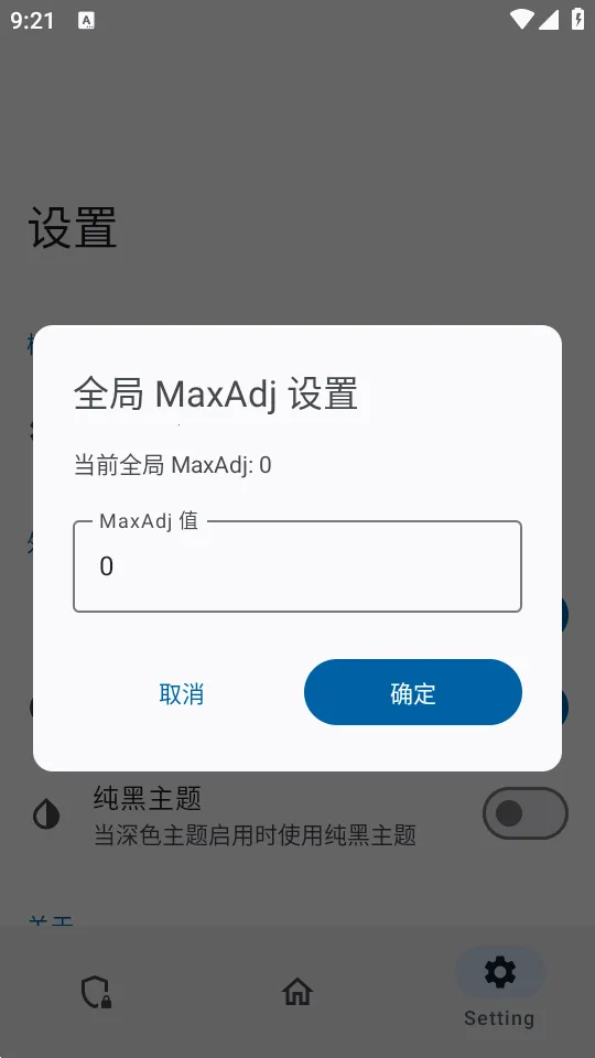 ������ģ��(Ӧ�ñ����)v0.1.2 ��׿���ͼ