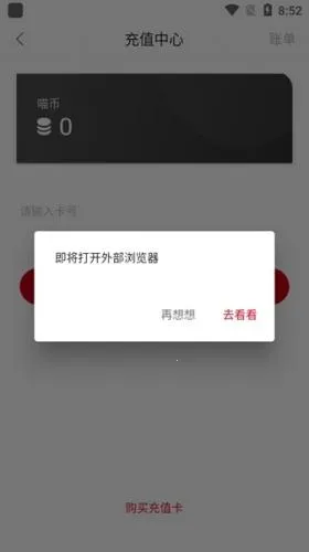 omofun��������