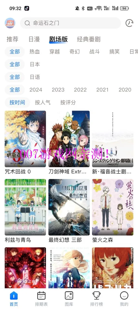 omofun��������v1.0.0.7 �ֻ����ͼ