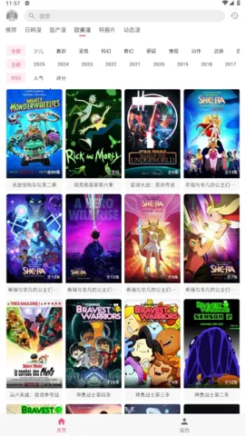 omofun��������v1.0.0.7 �ֻ����ͼ