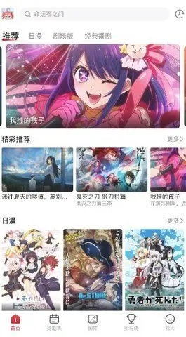 omofun��������v1.0.0.7 �ֻ����ͼ