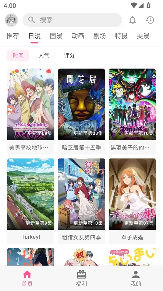 omofun��������v1.0.0.7 �ֻ����ͼ