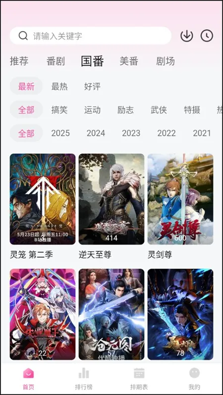 Ѽ��Ѽ�涯������v1.0.0 ��Ѱ��ͼ