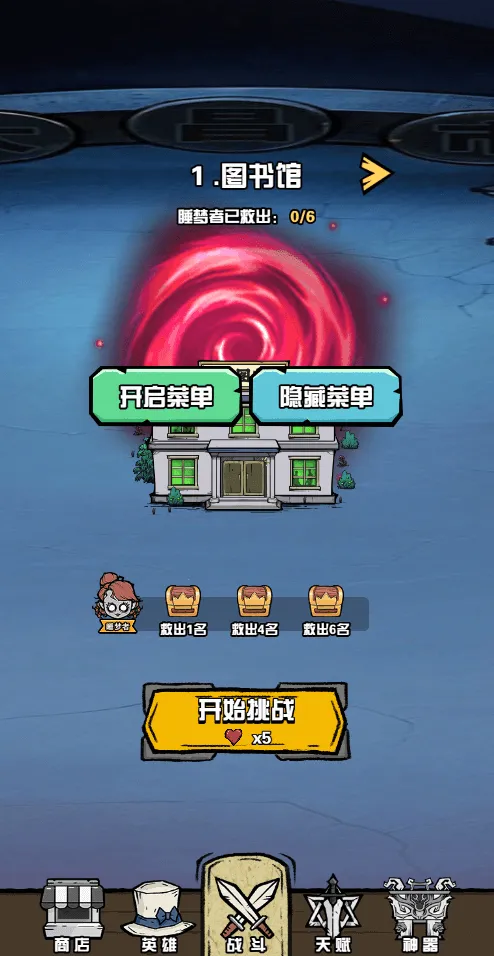 ����Ѱ��2026���ذ�װv1.0 ��׿���ͼ